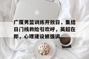 星空体育在线官网-日本综艺敏感忍耐挑战