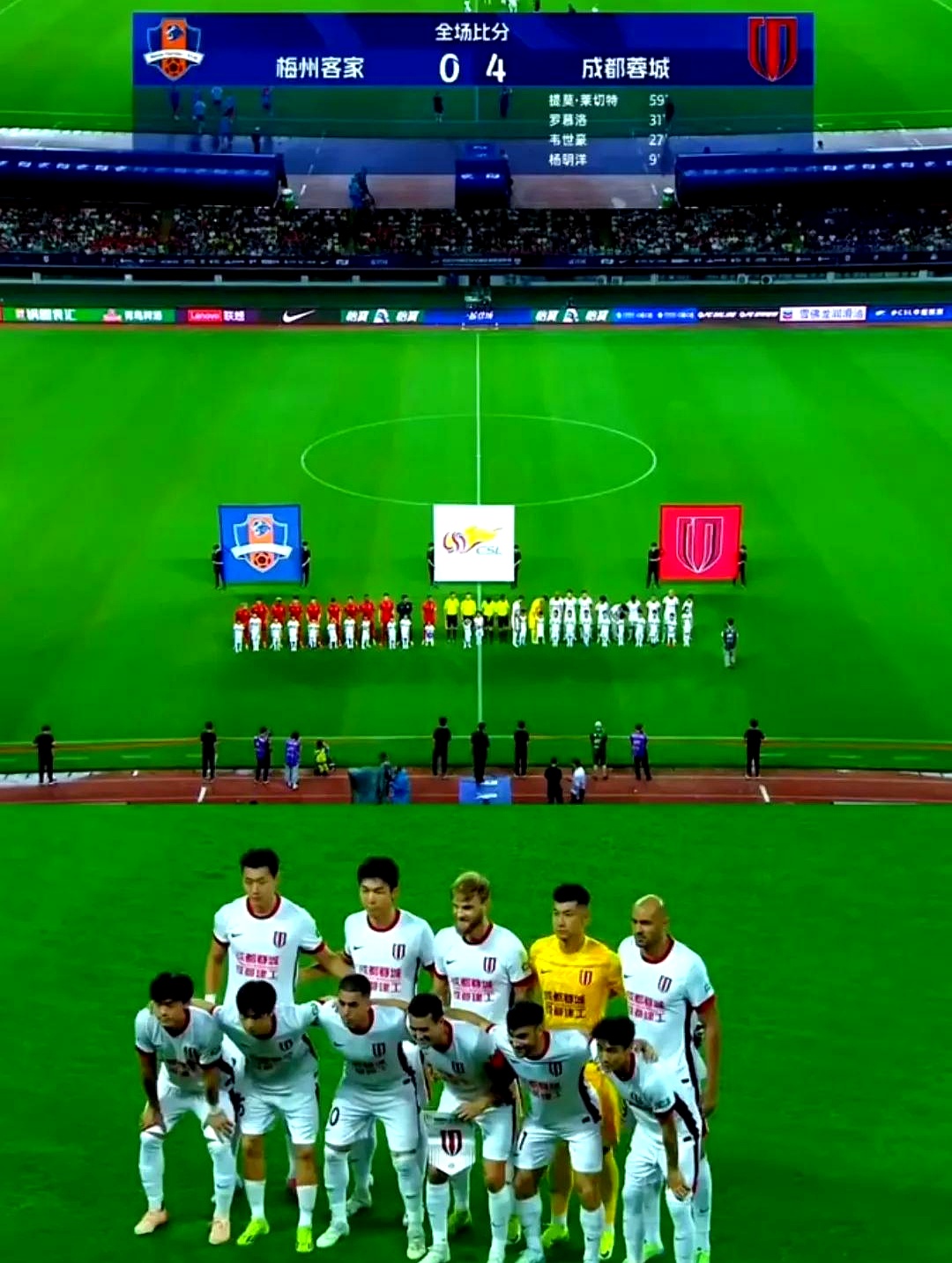 成都蓉城迎西甲关键赛,赛前内部沟通,态度坚定,细节决定成败(成都蓉城队赛事时间表) 成都蓉城迎西甲关键赛,赛前内部沟通,态度坚定,细节决定成败(成都蓉城队赛事时间表)