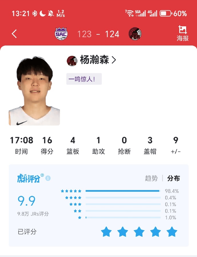 开拓者直播在线观看 开拓者直播在线观看