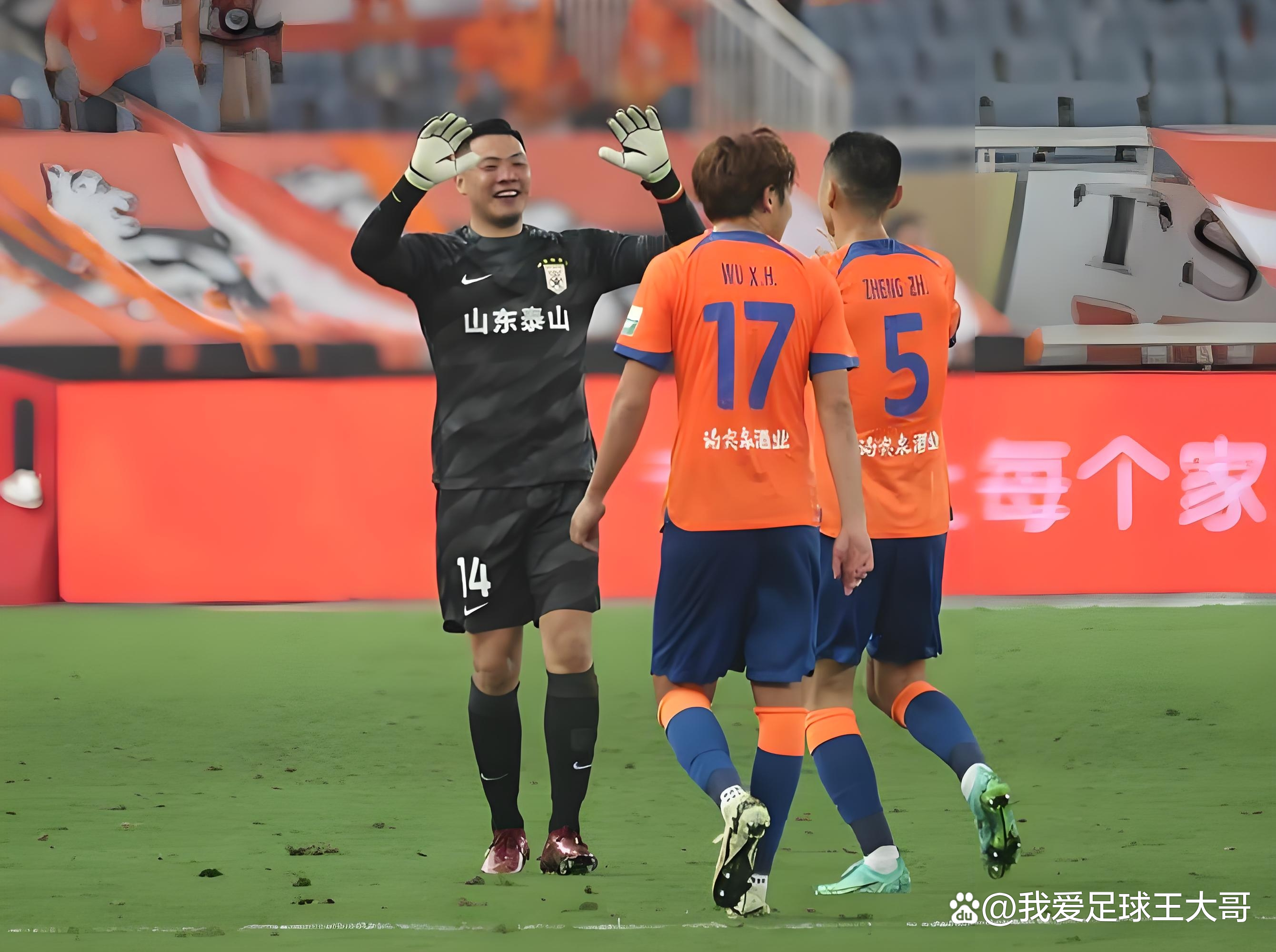 亚冠丨山东泰山vs横滨水手 亚冠丨山东泰山vs横滨水手