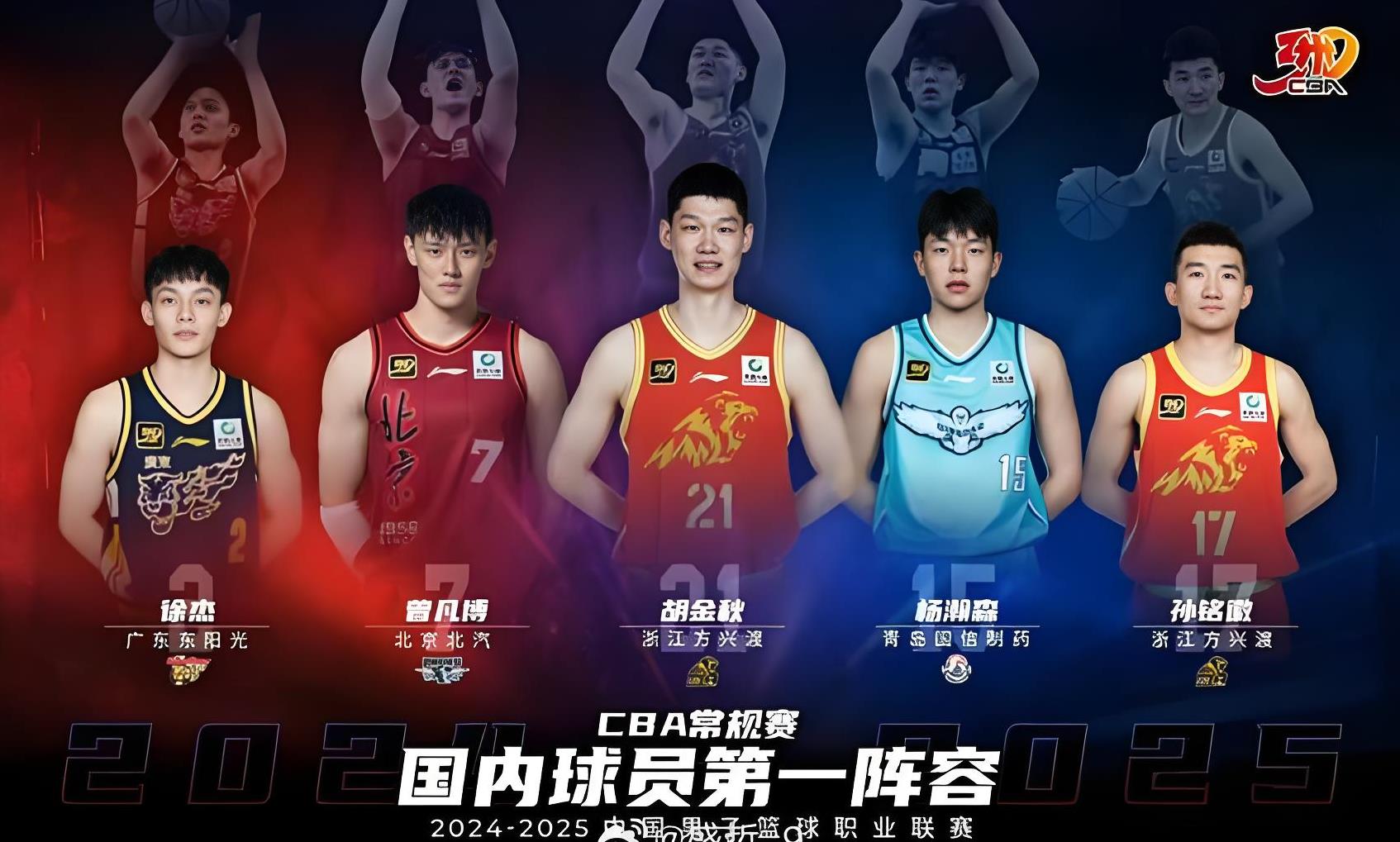 关于里程碑夜法兰克福外线爆发;CBA季后赛清晨刷纪录;话题不断;赛季目标并未改变的信息 关于里程碑夜法兰克福外线爆发;CBA季后赛清晨刷纪录;话题不断;赛季目标并未改变的信息