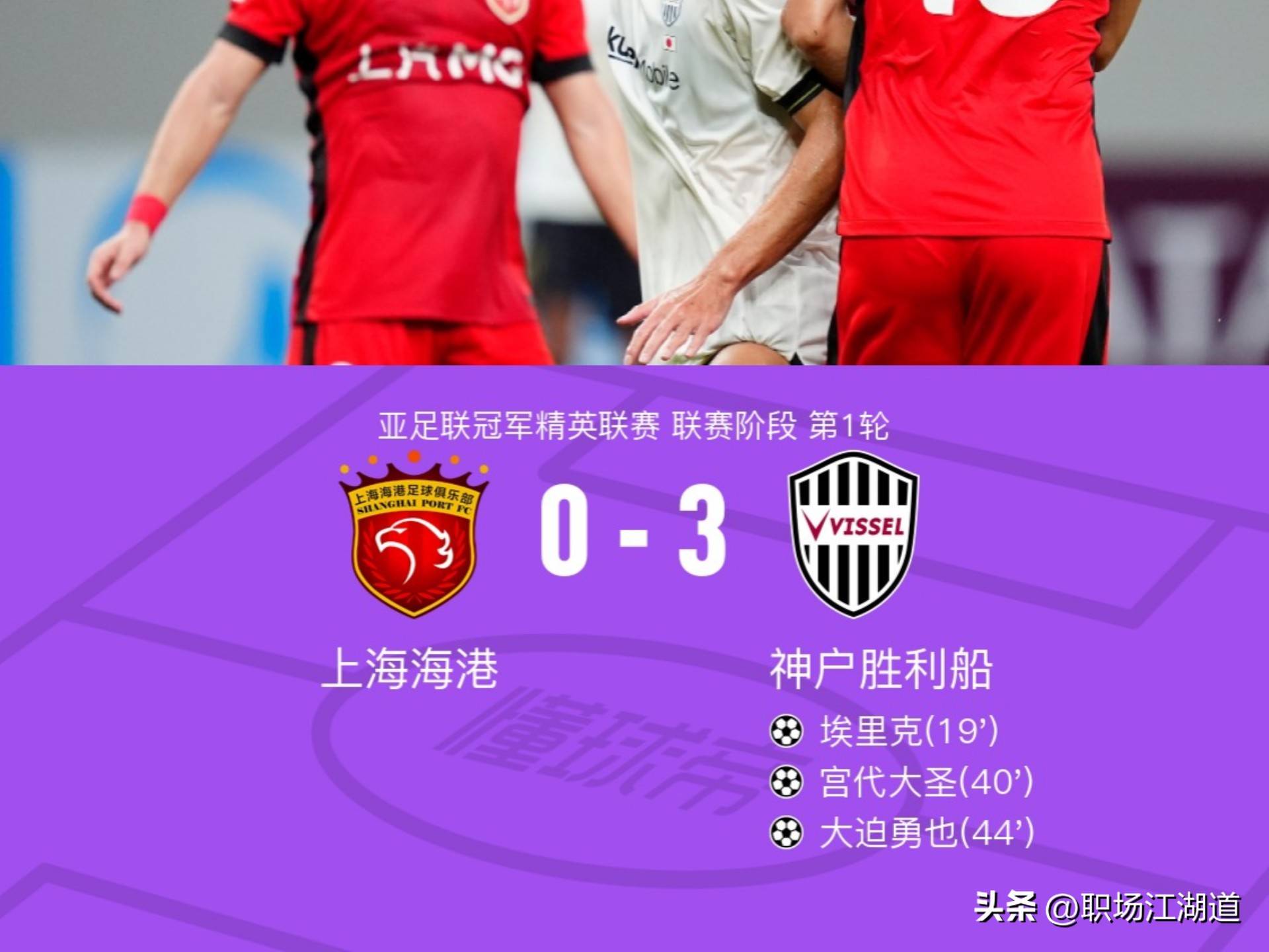 蝉联冠军厉害还是卫冕冠军厉害