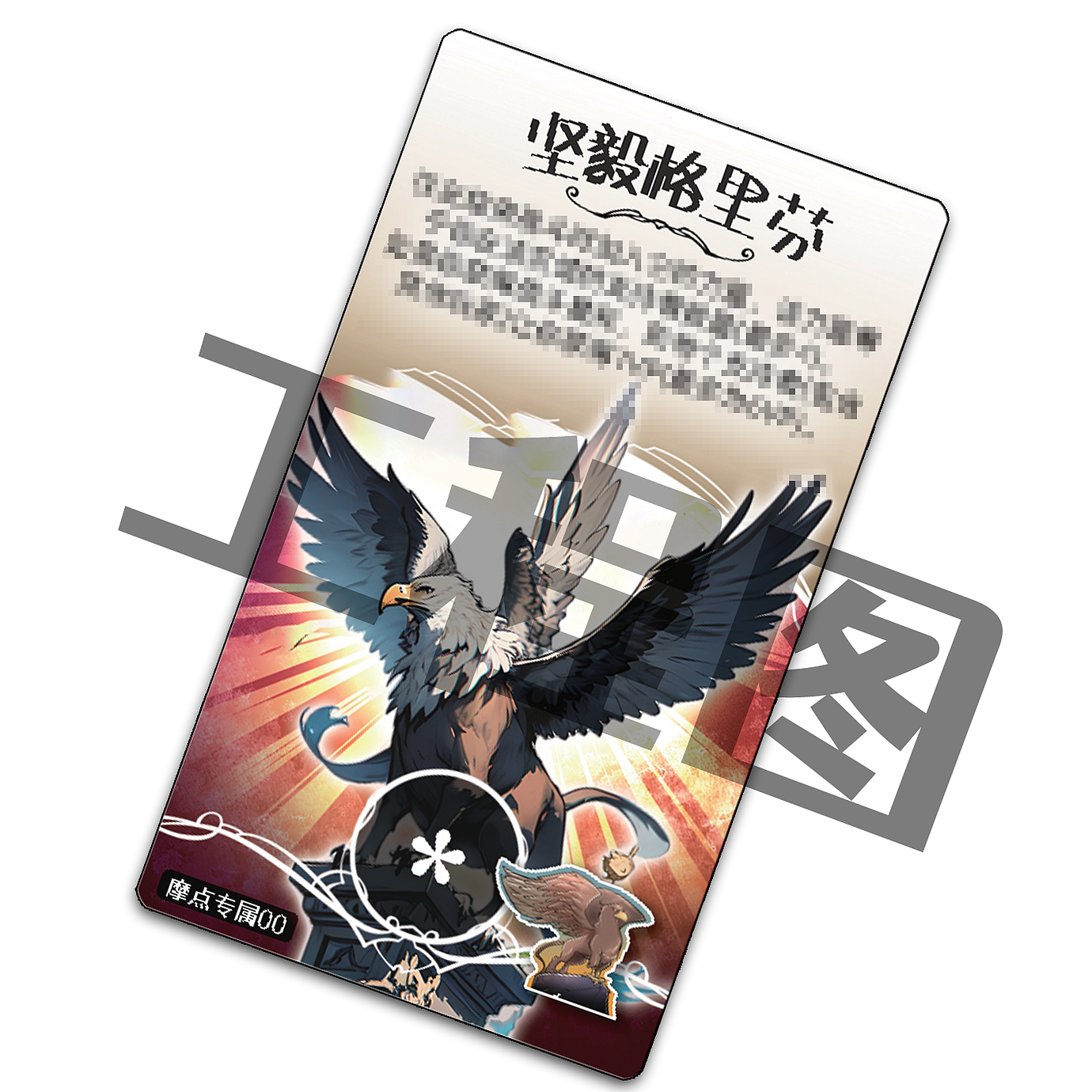 重磅！西汉姆扳平良机备战国王杯明尼苏达森林狼关键时刻临场应变，风云突变巴塞罗那冲刺阶段绝杀压哨的简单介绍